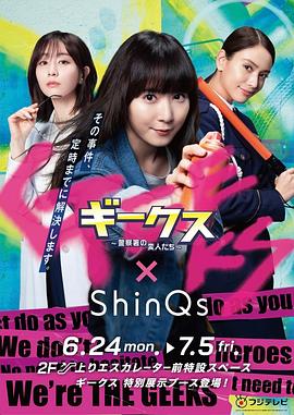 竞价排名广告SEO优化总监